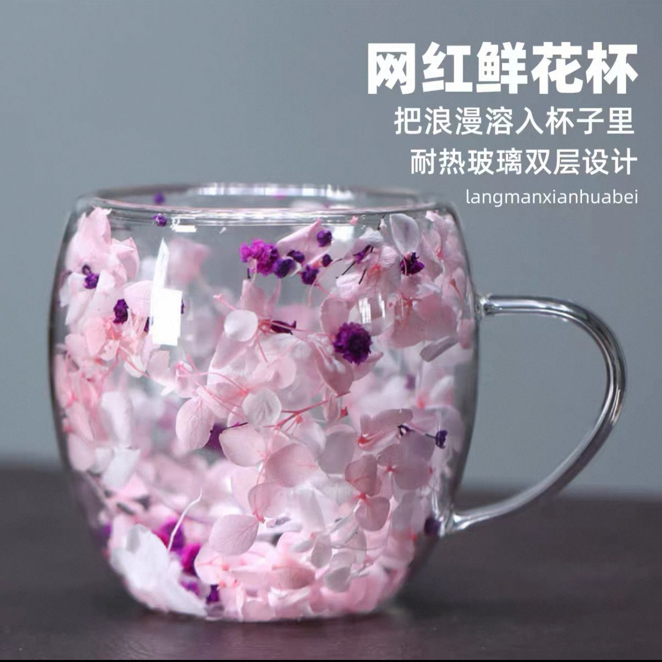๐ธ Double Wall Glass Mug with Dried Flowers (450ml)