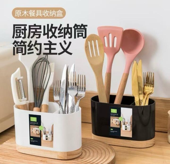 Kitchen Cutlery Drainer with Wooden Base - My Store