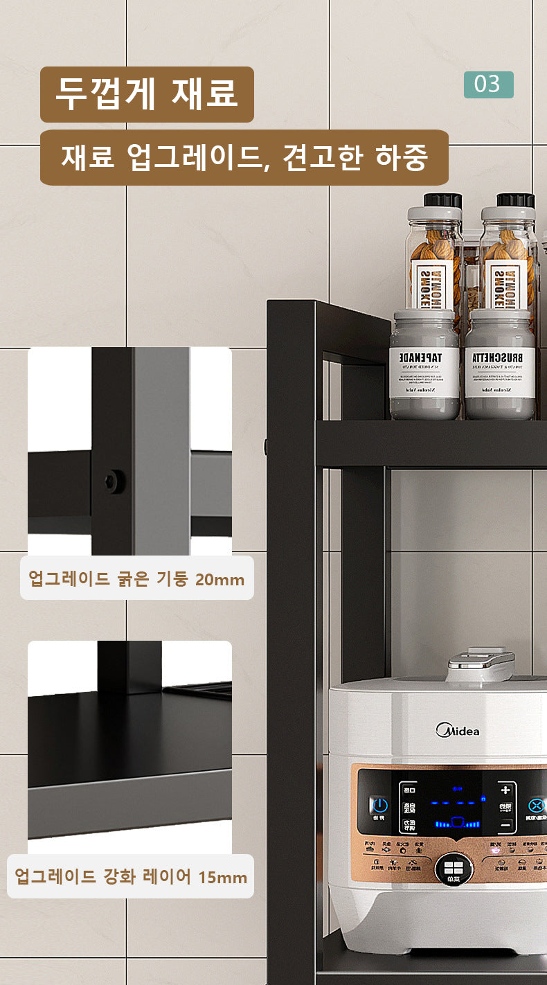 Four-layer Kitchen Basket Storage Rack - My Store