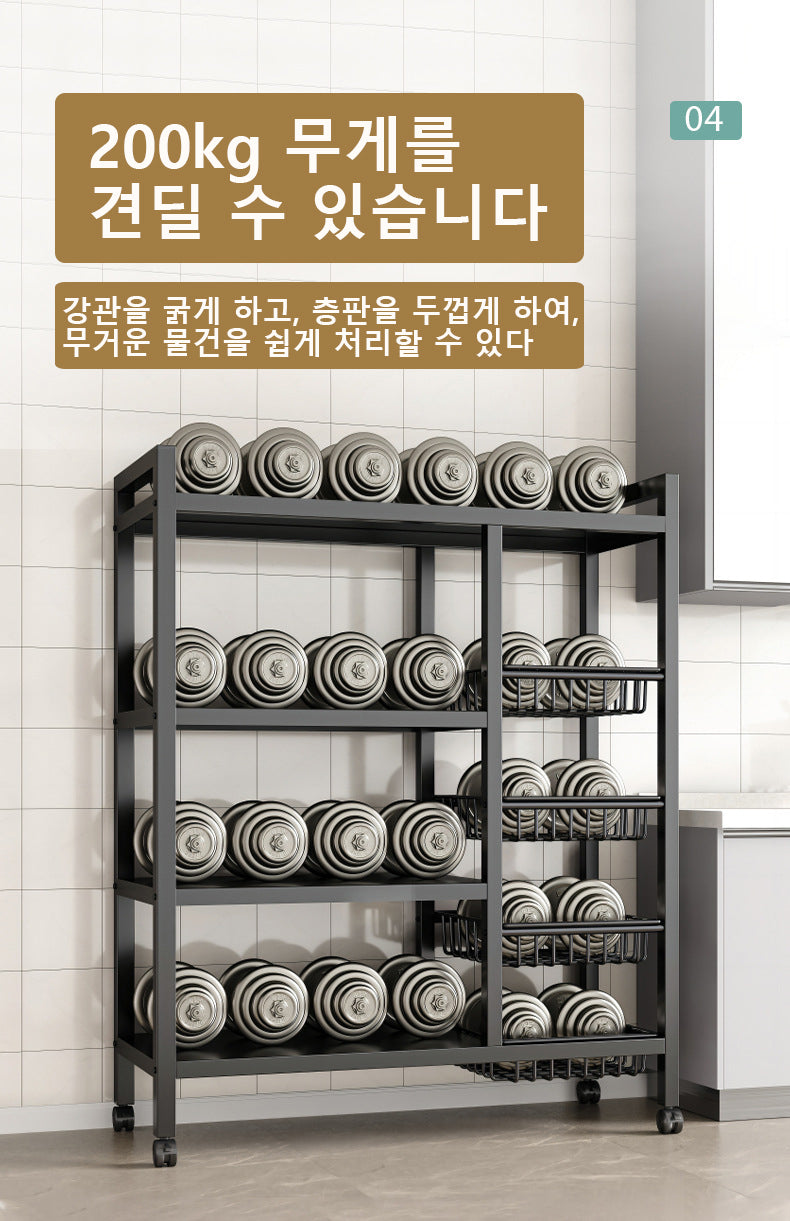 Four-layer Kitchen Basket Storage Rack - My Store