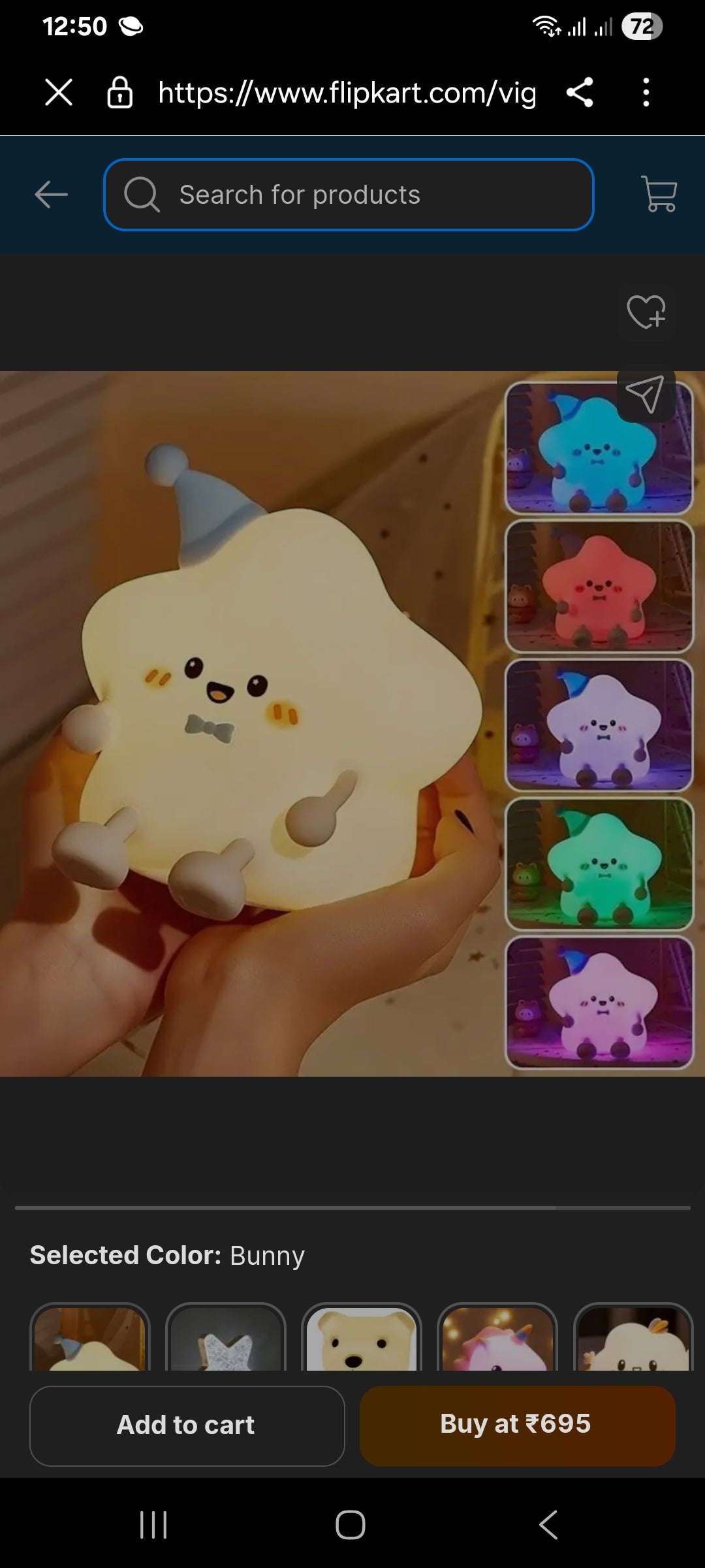 Cute Star Silicone Night Light Lamp