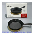 Danny Home Mini Cast Iron Skillet with Bamboo Base - My Store