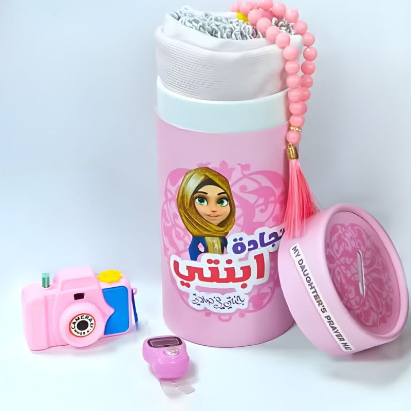 Kids’ Educational Prayer Mat Set (Sajadah) - My Store