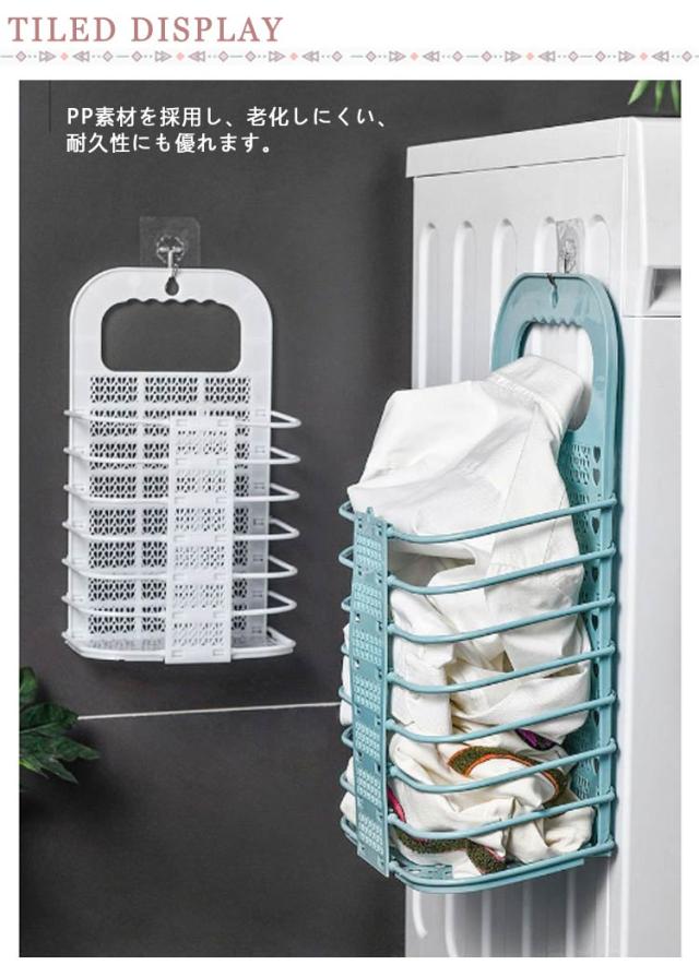 Foldable Wall-Mounted Laundry Basket